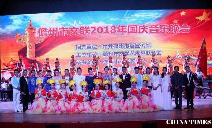 "坚定文化自信，歌颂伟大祖国”儋州市庆国庆音乐晚会举行