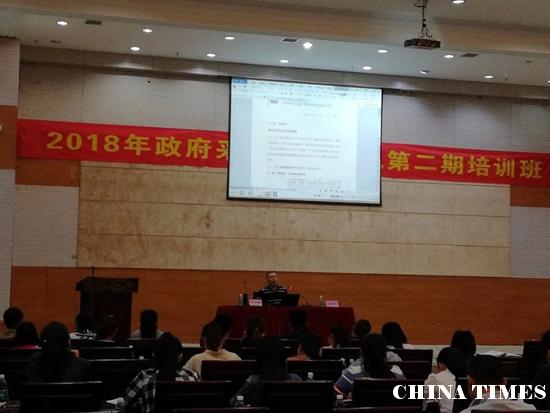 海南省招标投标协会 2018年政府采购政策法规第二期培训班圆满结束