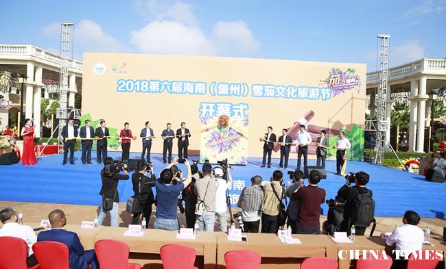 儋州市委副书记、市长朱洪武宣布“2018年第六届海南（儋州）雪茄文化旅游节”开幕