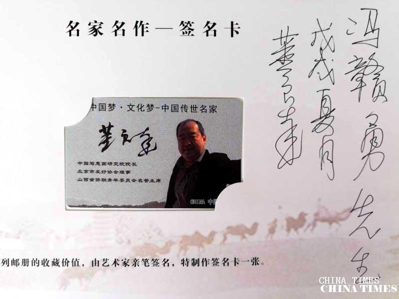 05董良达给记者的签名（摄影：冯赣勇）.jpg
