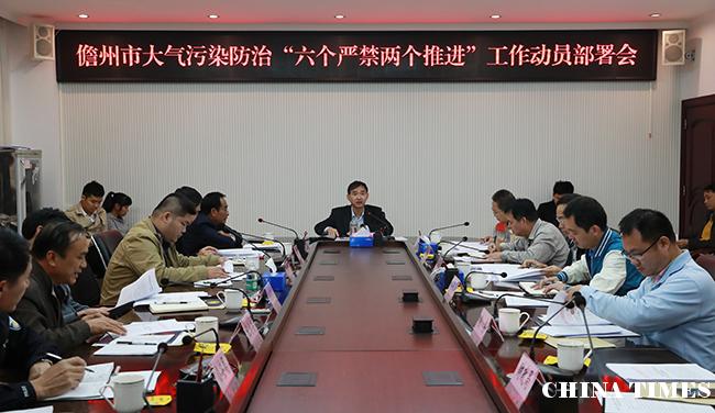 儋州市长朱洪武：以强有力手段解决大气污染问题