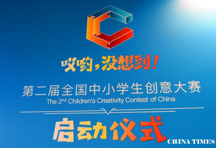 02启动仪式会标（摄影：冯赣.jpg