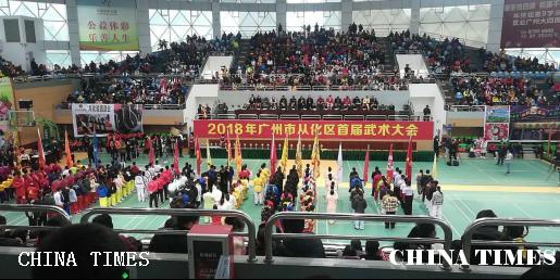 文武结合+相得益彰+——首届武术大会隆重盛大而成功举办（最终稿）478.png