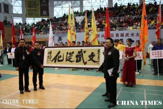 文武结合+相得益彰+——首届武术大会隆重盛大而成功举办（最终稿）1659.png