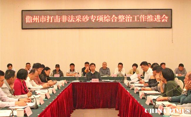儋州市长朱洪武主持打击非法采砂专项综合整治工作推进会时提出：涉嫌违法犯罪的人员要严肃追责