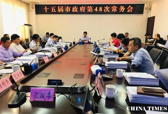 儋州市长朱洪武主持市政府第48次常务会议：以永远在路上的执着将作风建设引向深入