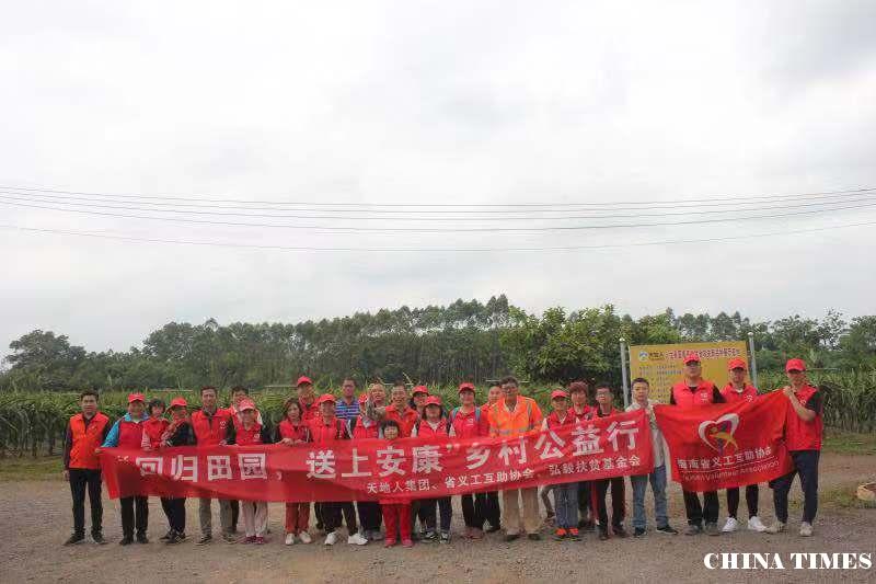 海南临高245个贫困家庭孩子将获慈善机构赠送1年意外保险