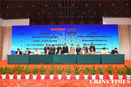 5、“三南”招商引资项目签约.jpg