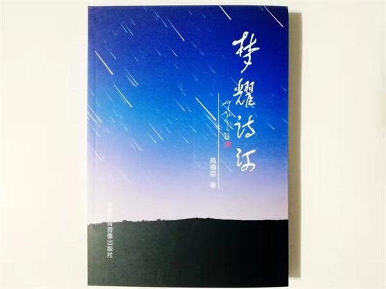 微信图片_20200130203440.jpg