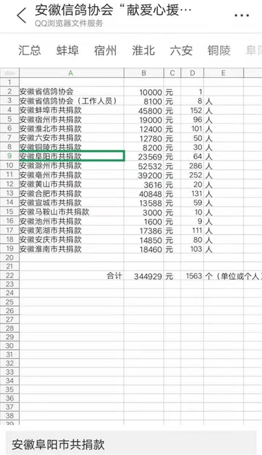 微信图片_20200201143832.jpg