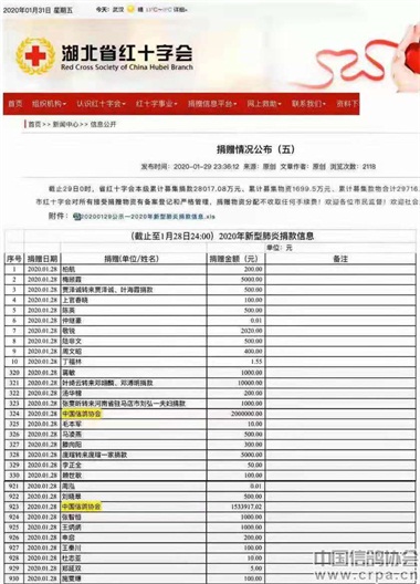 微信图片_20200201144502.jpg