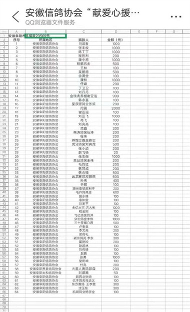 微信图片_20200201143825.jpg