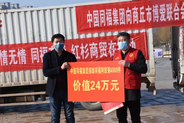 微信图片_20200214174949.jpg