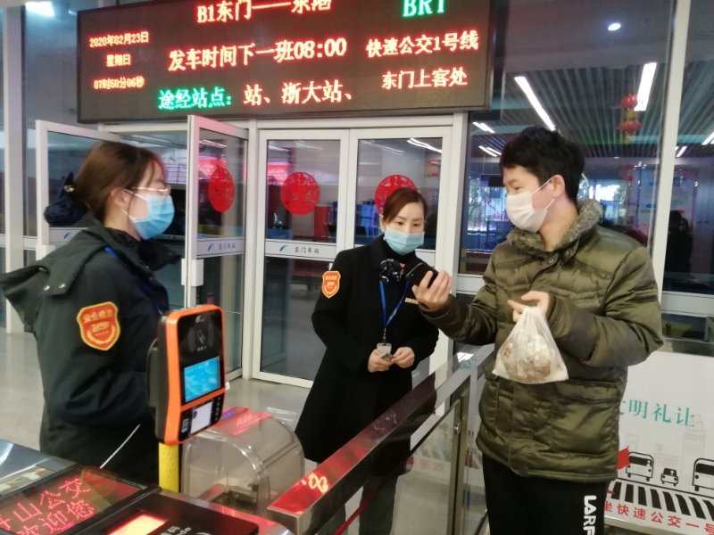 微信图片_20200223105732.jpg