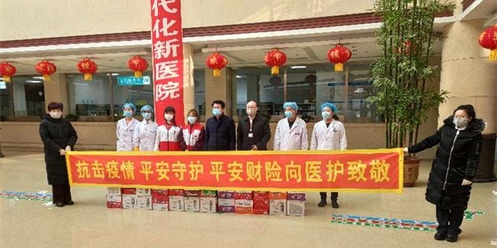 微信图片_20200223142752_看图王.jpg