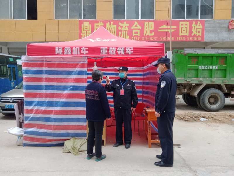 微信图片_20200225122842.jpg