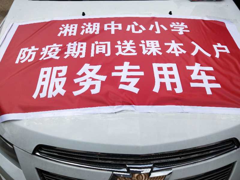 微信图片_20200225182118.jpg