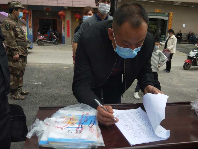 微信图片_20200225182104.jpg
