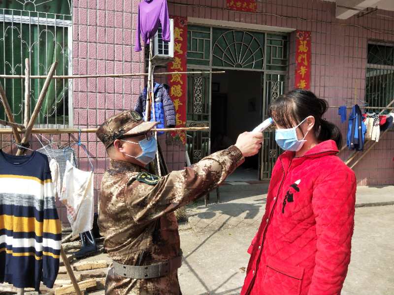 微信图片_20200225182130.jpg