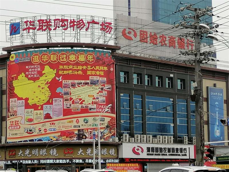 微信图片_20200228115957.jpg