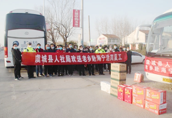 微信图片_20200229121443.jpg