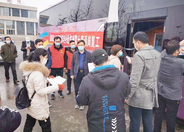 微信图片_20200229112948.jpg