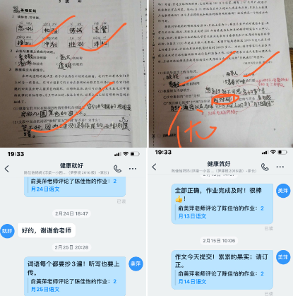 1583053775391546.png 3.png