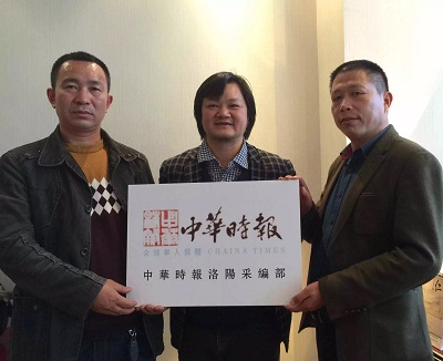 洛阳.jpg