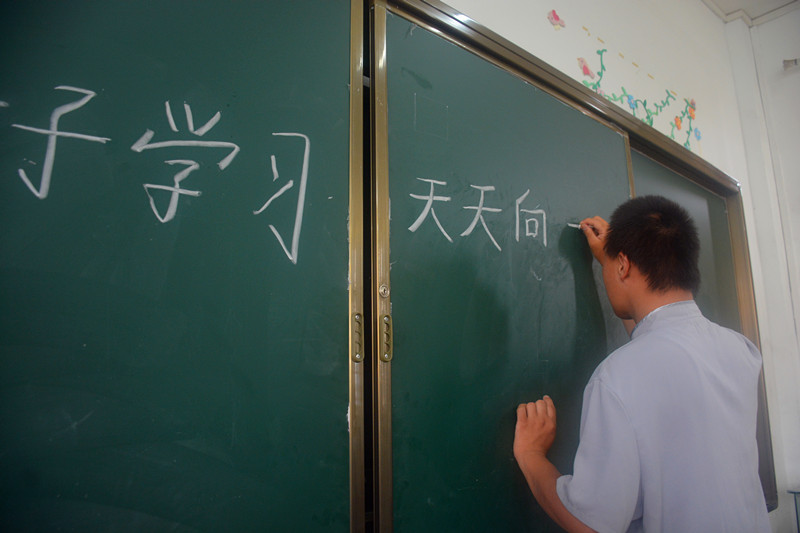 1593237398850394.jpg 特殊学生写字表演_副本.jpg