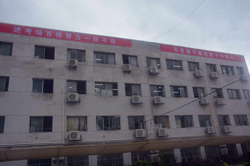 新装空调的教学楼_副本.jpg