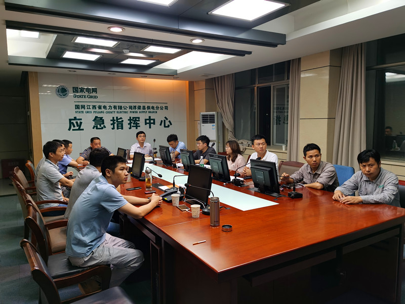 抗洪抢险专题会议_副本.jpg