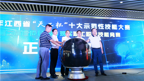 微信图片_20200711141430_副本.jpg