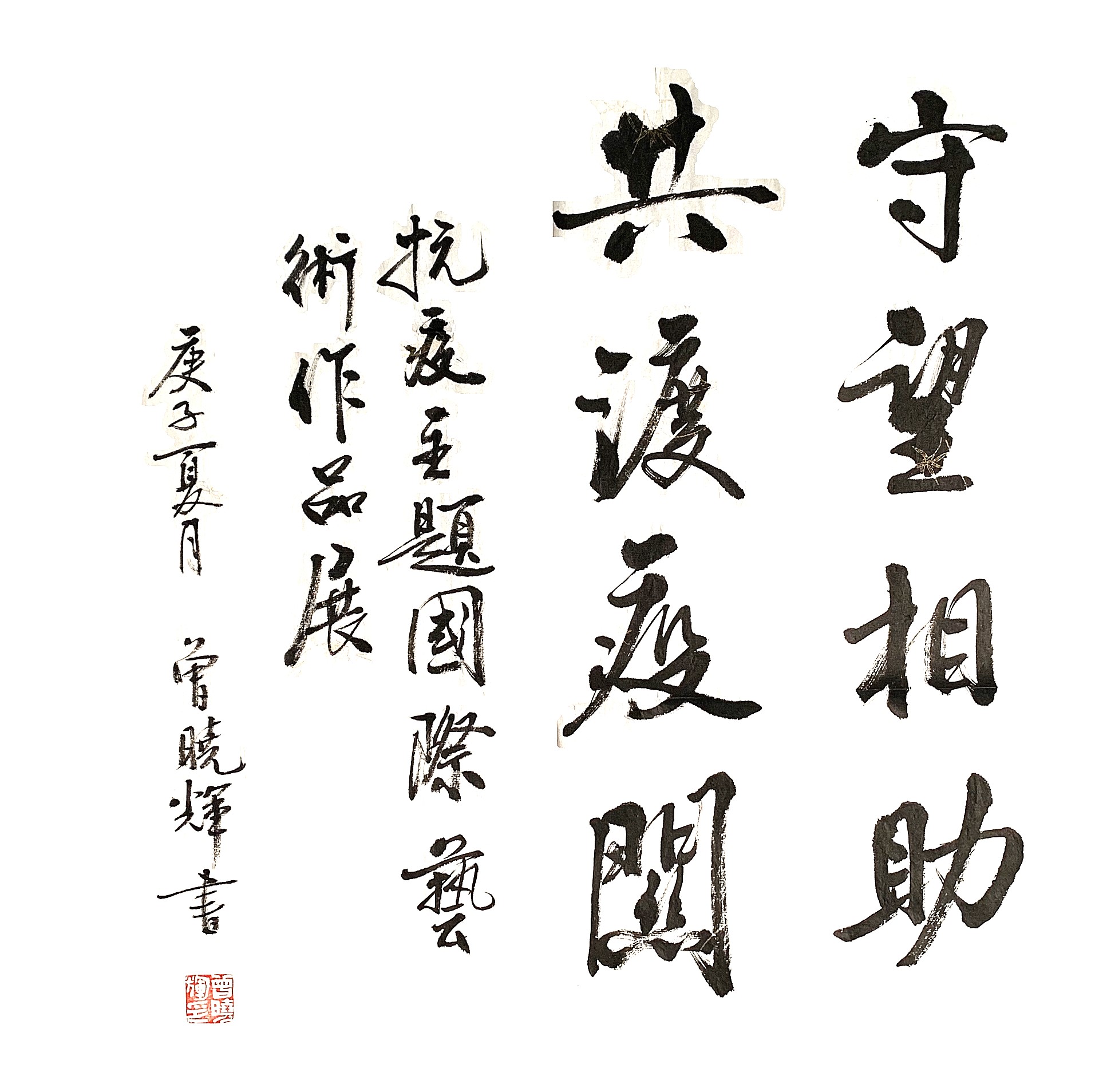 美图白底2.jpg