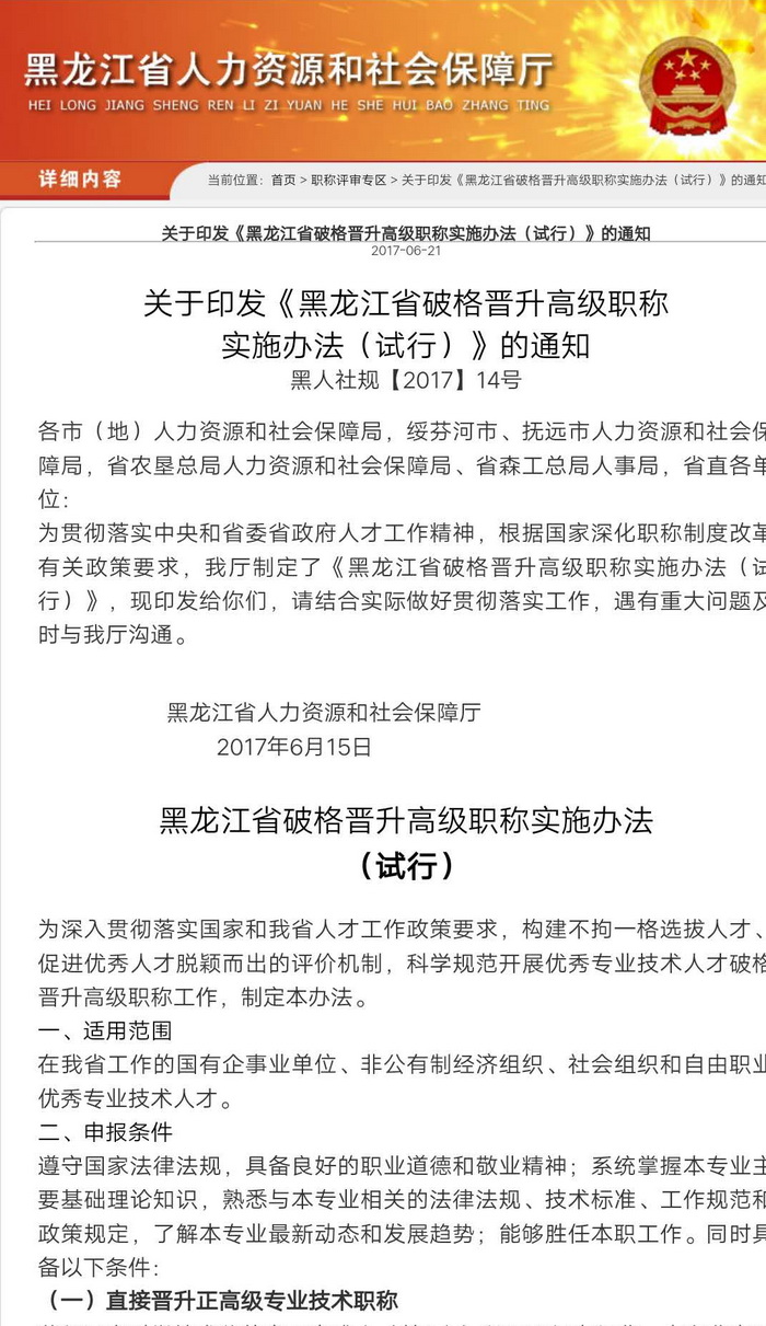 微信图片_20200731213740.jpg