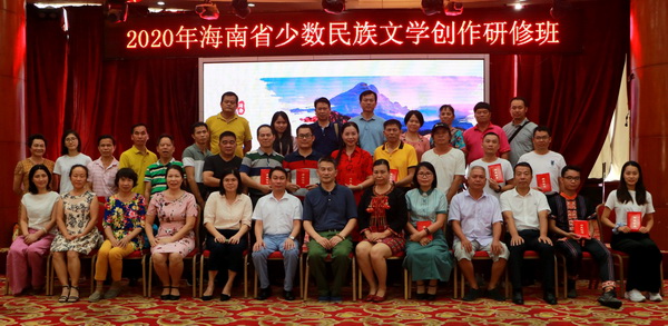 2020民族文学研修班2 黄谟耿摄.jpg