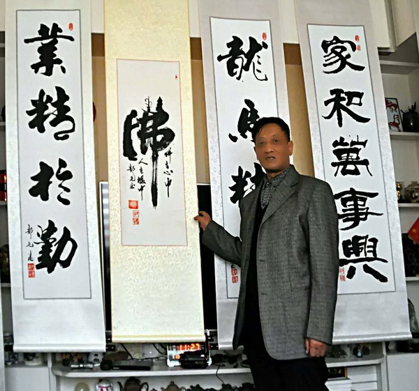 网络——郜毛德.jpg