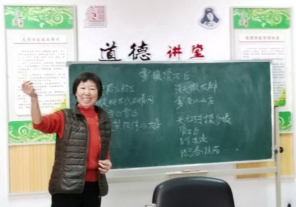 网络——王艳伶6.jpg