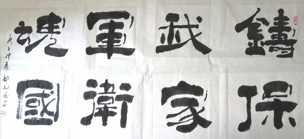 铸军魂3.jpg