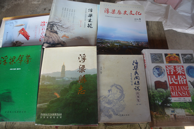 各类历史资料_副本.jpg
