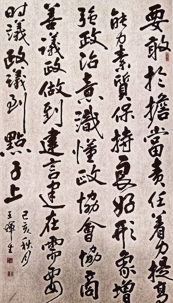 书法1.jpg