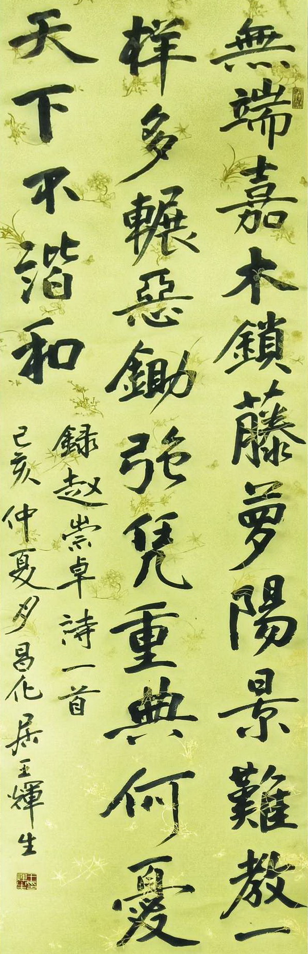 书法2.jpg