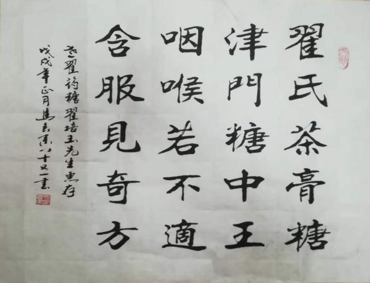 微信图片_20200811135842.png