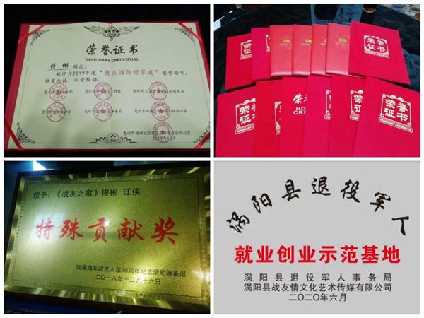 微信图片_20200830140333.jpg
