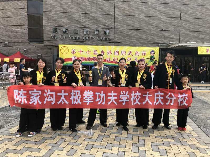 大庆1.jpg