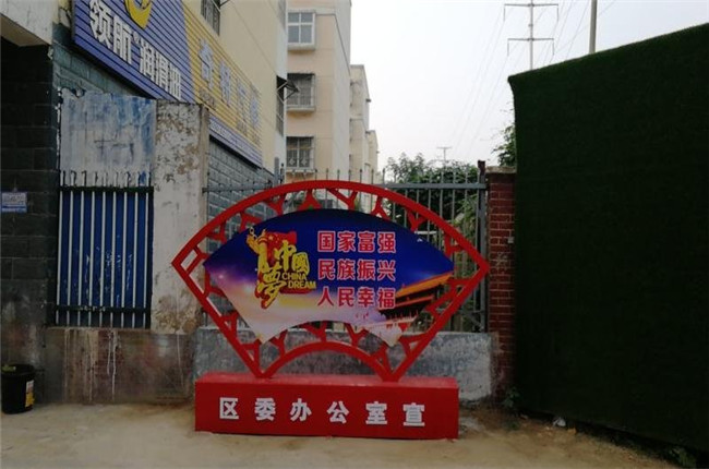 微信图片_20200903152450_副本.jpg