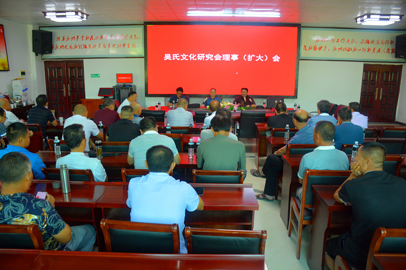 理事扩大会_副本.jpg