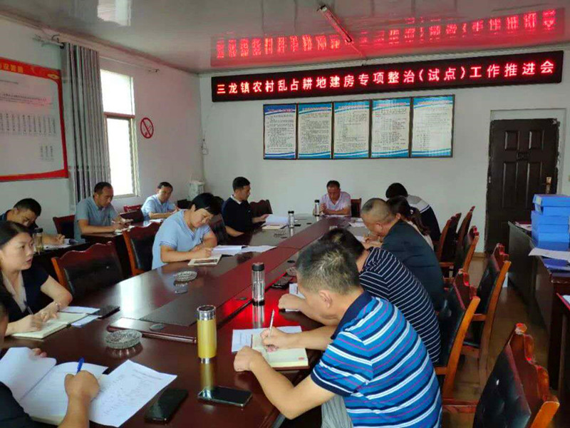 推进会_副本.jpg