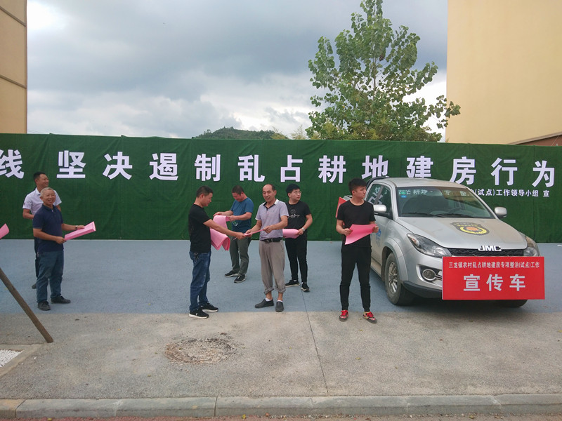 发放保护耕地宣传资料_副本.jpg