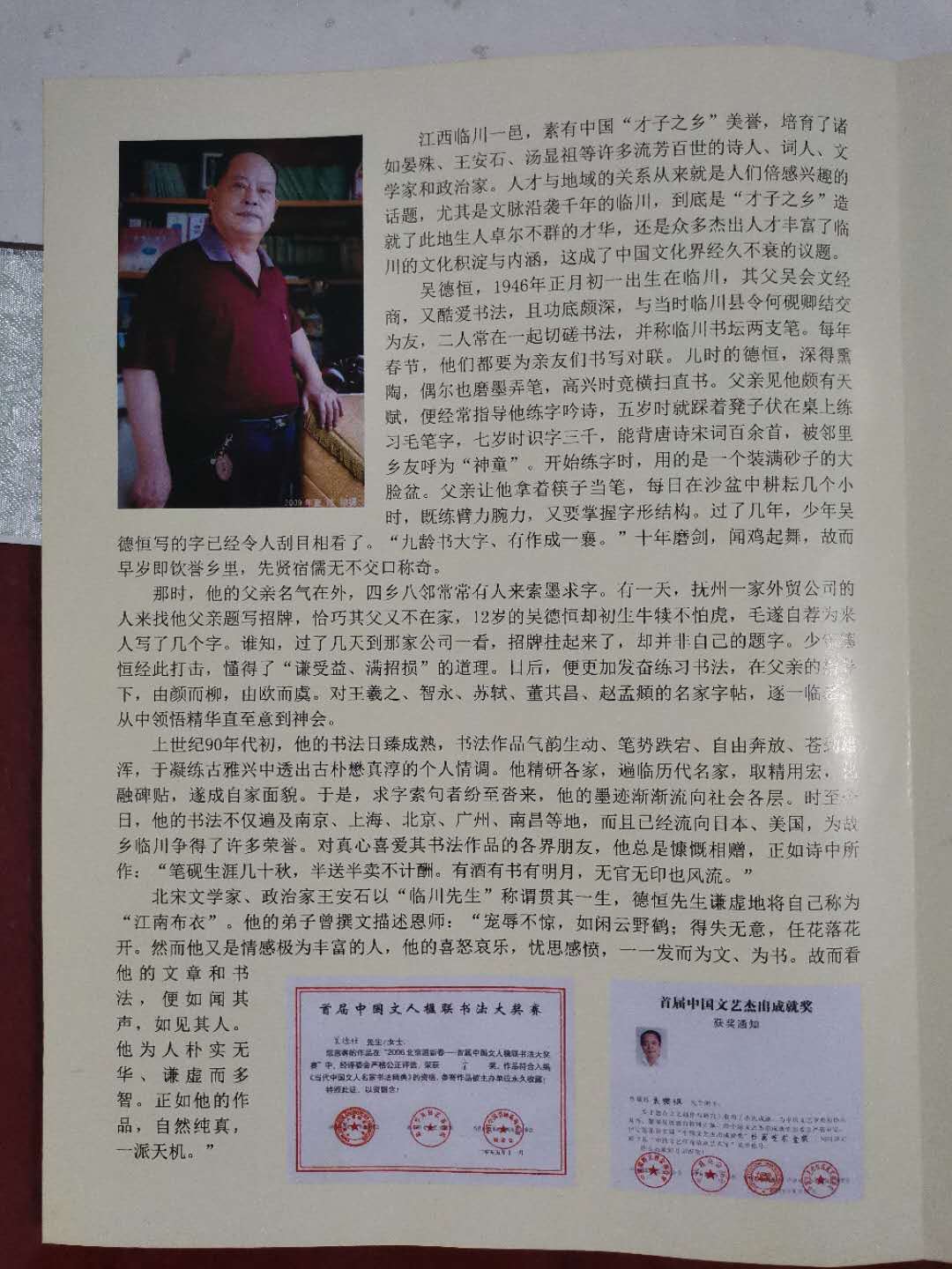 微信图片_20200916013753.jpg