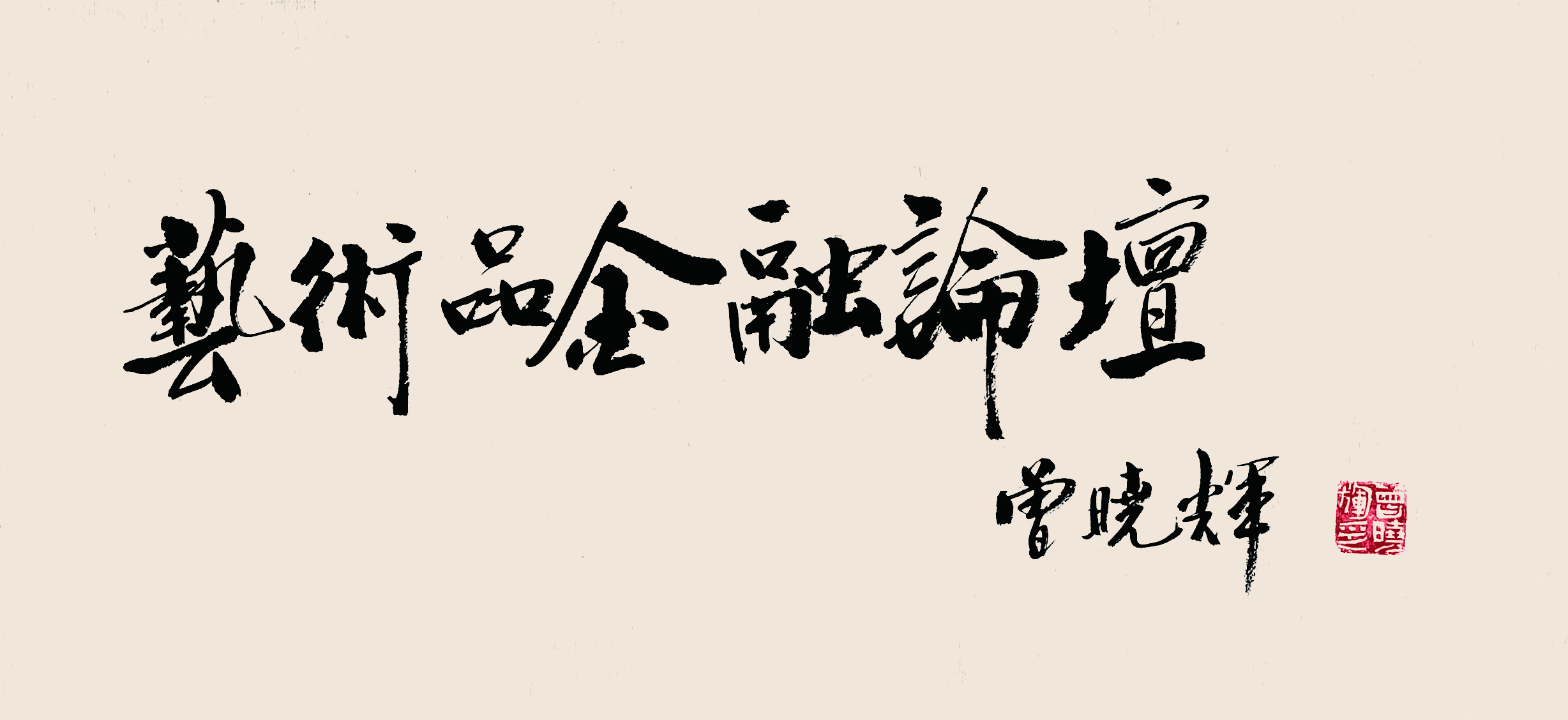 WeChat 圖片_20200918180531.jpg